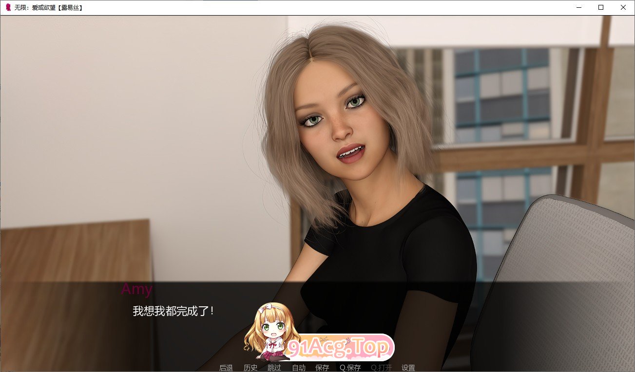 [鬼父SLG/汉化]吴线：碍与遇望 R19 AI汉化版[PC+安卓][FM/3.1G/百度]-第8张-游戏-飞雪ACG