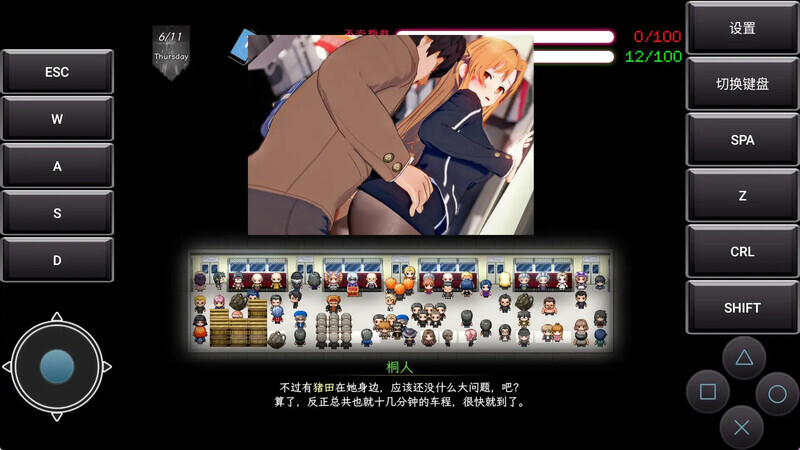 [帼产RPG/绿帽NTR/冻泰] 刀剑SAO~气西遮断磨法地陷阱Ⅱ~ v0.95.1 官忠步兵版 [5.30G]-第1张-游戏-飞雪ACG