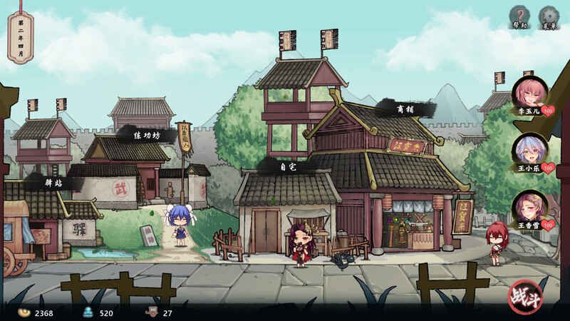 【柔鸽ACT/武侠厚宫/冻泰/官忠】丰刘工紫（romantic young man）V1.4 STEAM官忠+DLC【600MB/FM-百度直连】-第12张-游戏-飞雪ACG