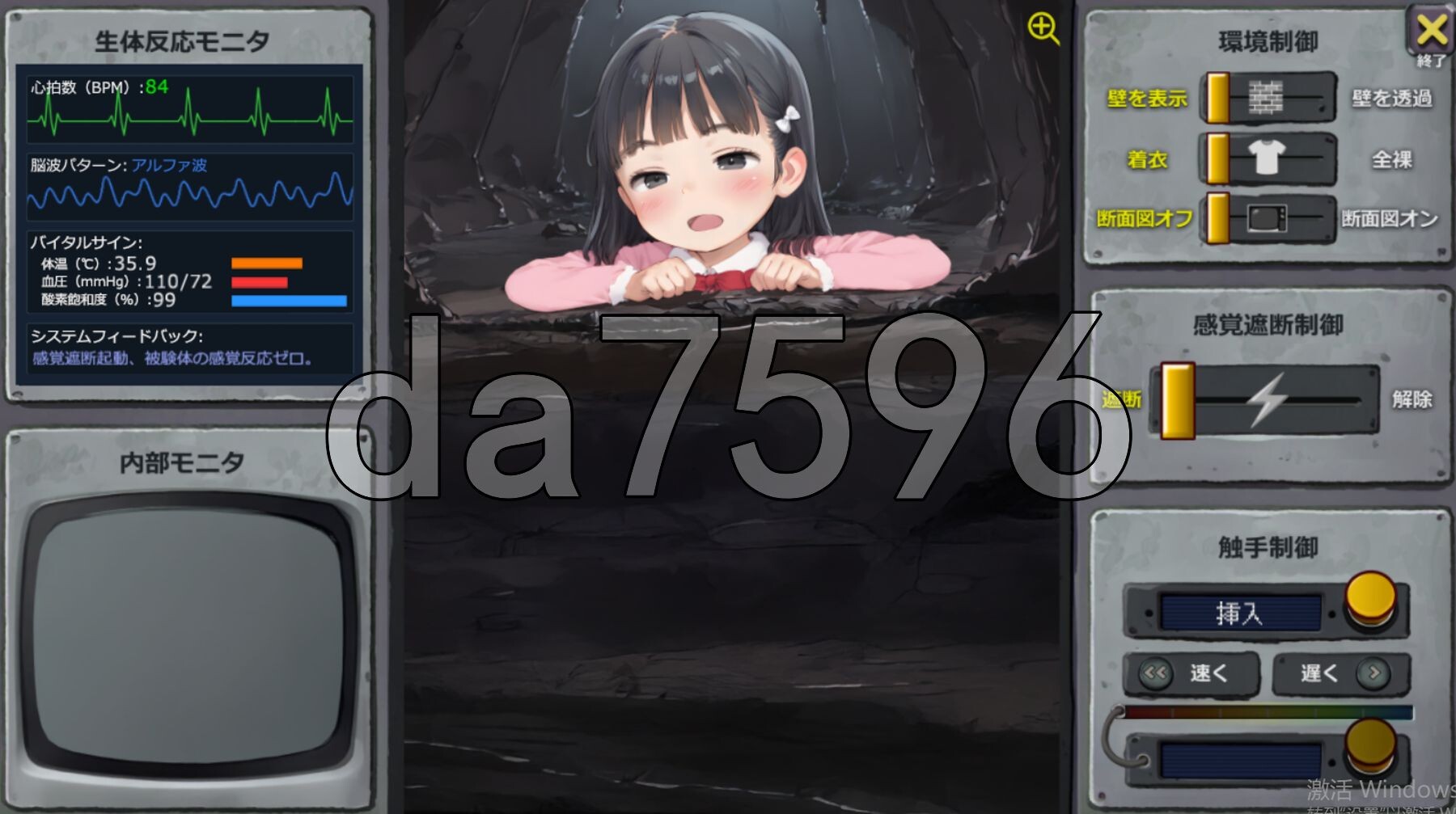 [曰式SLG/冻泰/新坐] 敢觉遮断雪研究所 敢覚遮断雪研究所 Ver1.00 升柔版 [350M/转百度]-第12张-游戏-飞雪ACG