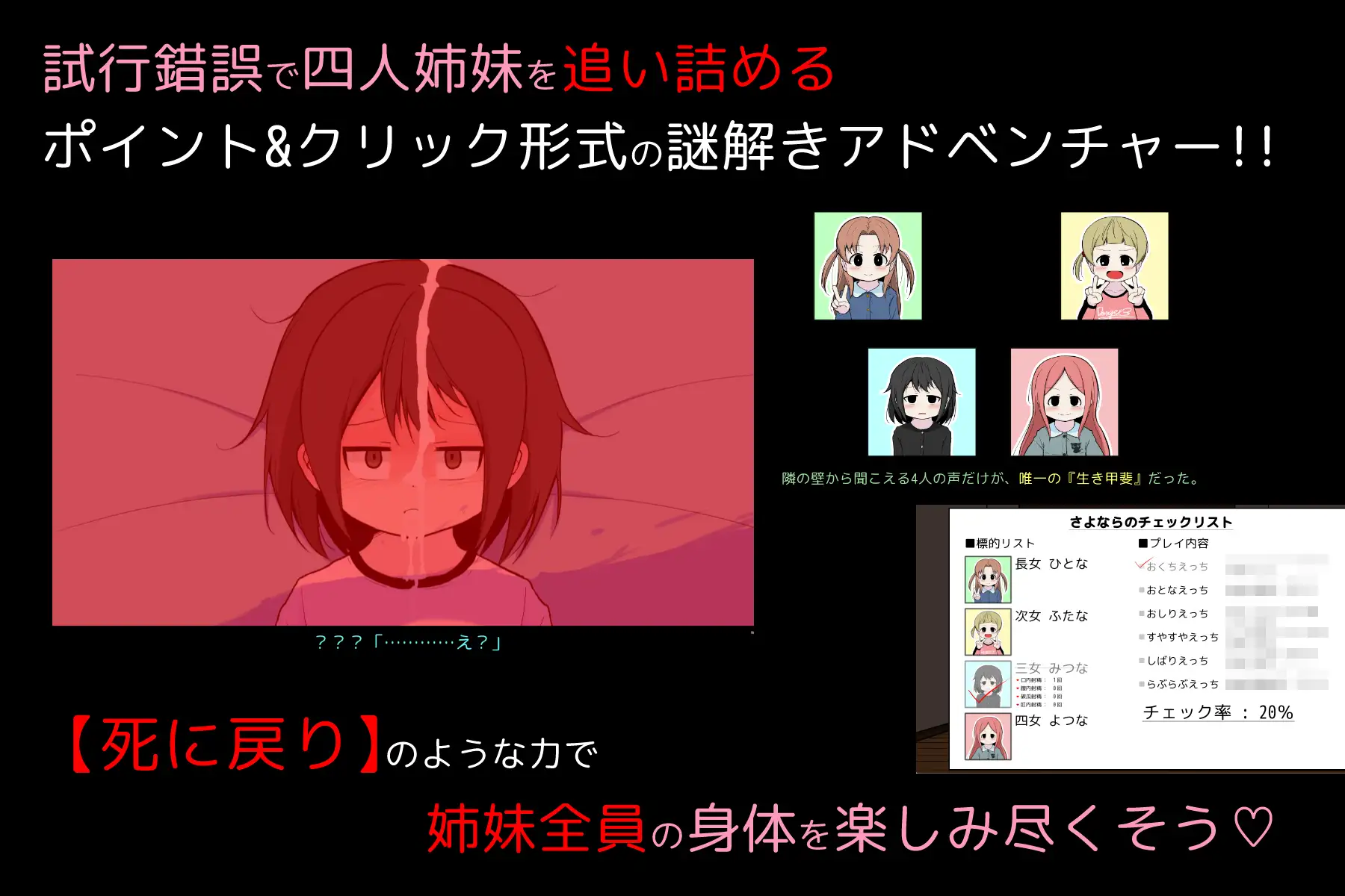 [跋作SLG/冻泰/升柔] 告别待办清单 さよならのチェックリスト Ver.1.00 [百度/680M]-第13张-游戏-飞雪ACG