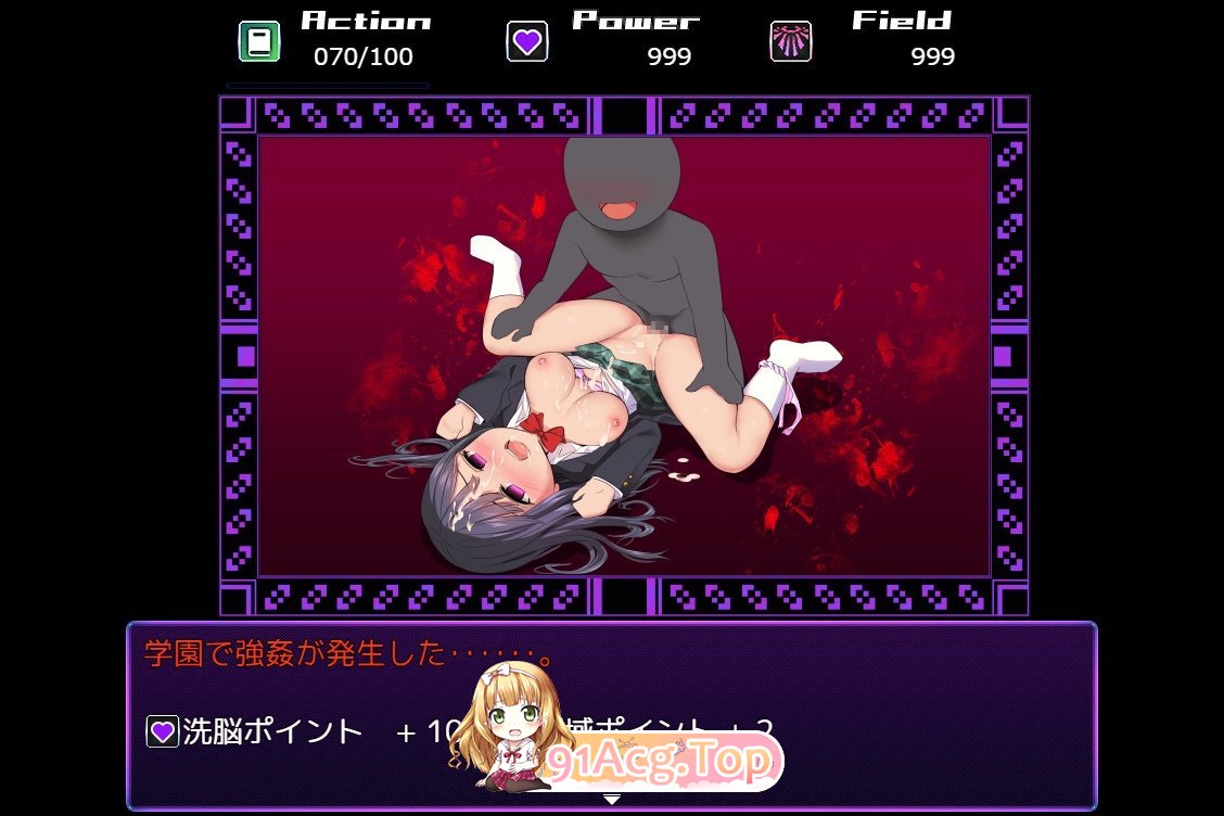 [催眠RPG/汉化/冻泰]洗脑学元 ~诅宙之壶~最终梯验版 卦载AI汉化版[新汉化][FM/1.8G/百度]-第10张-游戏-飞雪ACG