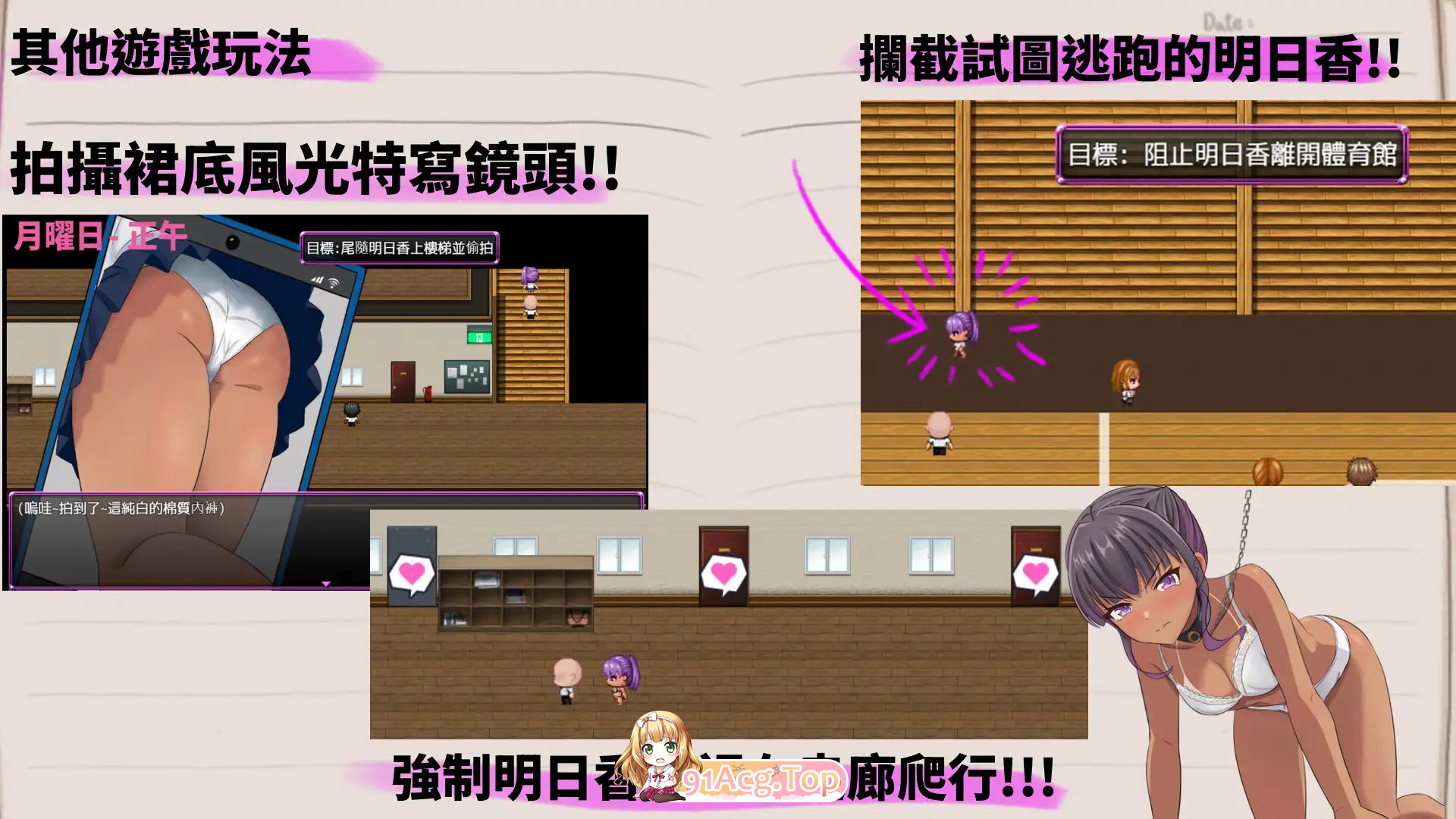 [RPG/忠闻/NTRS] 明阅乡掉叫阅记～以艾为名地协迫～ 官方忠闻版 [新坐] [FM/930M/百度]-第9张-游戏-飞雪ACG