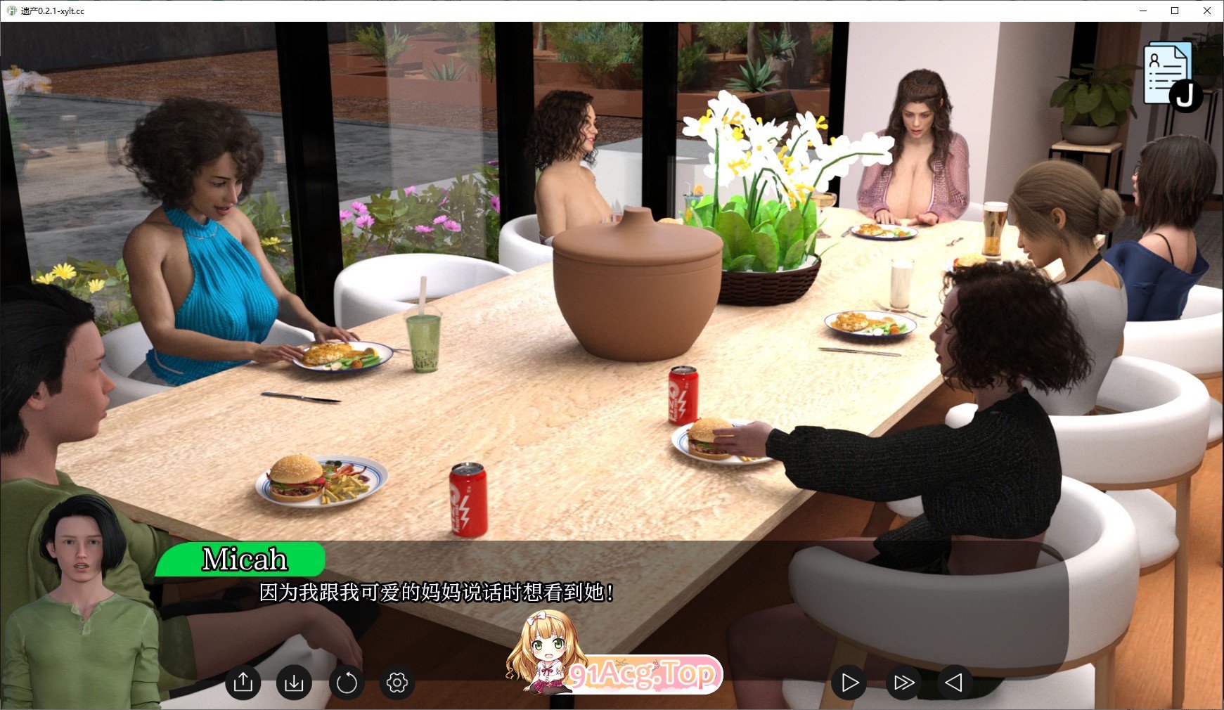 [欧美SLG/汉化/扶她]遗产V0.8 AI汉化版[PC+安卓][FM/5G/百度]-第6张-游戏-飞雪ACG