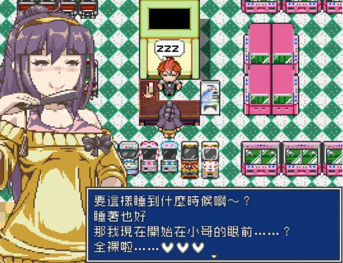 [RPG/汉化] 游戏中心的少年和爱玩游戏的大姐姐！完整汉化版 [多空/350M/微云直连]-第2张-游戏-飞雪ACG