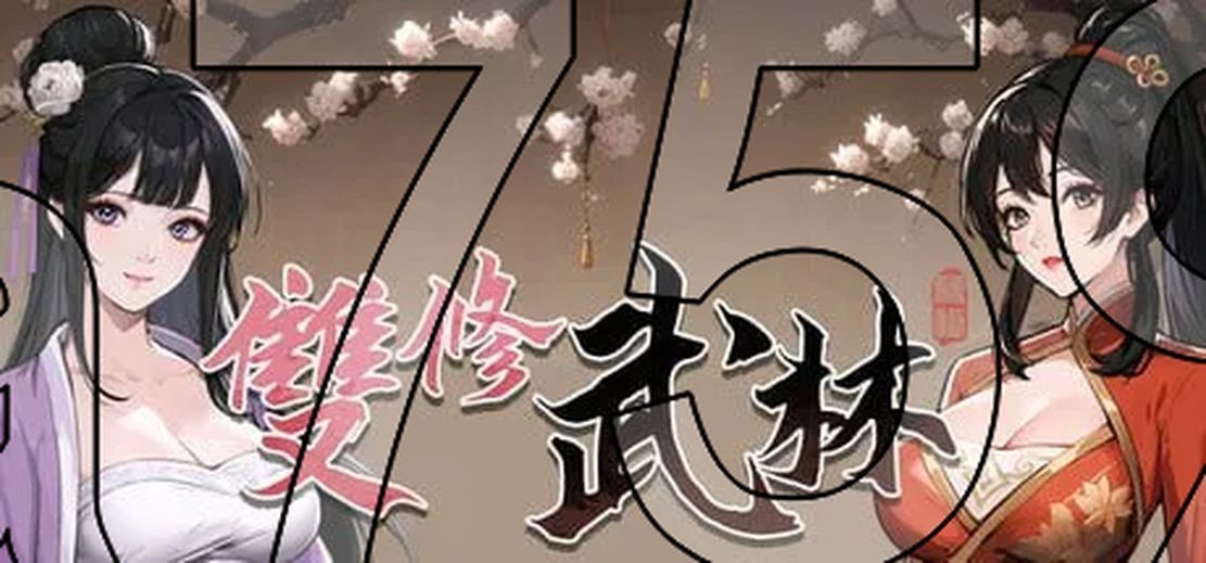[压洲风ACT/冻泰/更新] 吴霜武林 雙休武林 v24.12.10 官忠步兵版 帼语配音 [2.0G//百度]-第2张-游戏-飞雪ACG