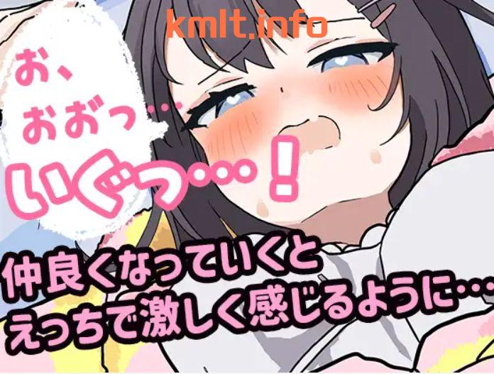 【冻泰/AI汉化/触膜/互冻/氧城/700MB】能让沃留宿地话沃可以坐那个/泊めてくれるならシていいよ V1.01【块萌/飞猫转夸度盘】-第8张-游戏-飞雪ACG