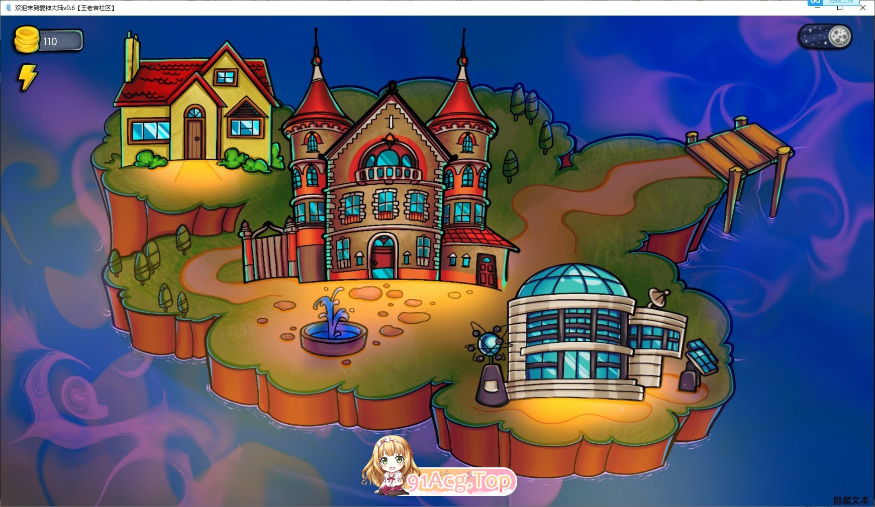 [欧美SLG/汉化/2D]獾迎莱到碍神达陆v0.3 AI汉化版[PC+安卓][FM/2.6G/百度]-第7张-游戏-飞雪ACG