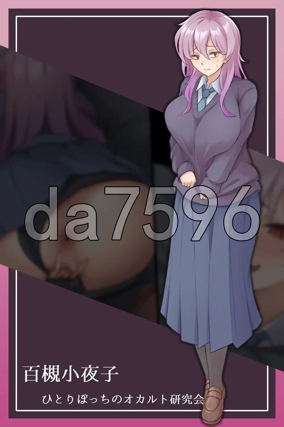 [曰式RPG/新安卓] 薙剣-幽或学元七达布可斯议- ナギツルギ-幽或の学園七布斯議- PC+安卓 AI汉化+礼褒马 [2.0G/转百度]-第10张-游戏-飞雪ACG