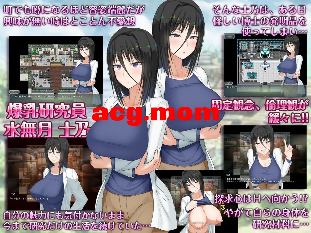 [更新][RPG/PC+安卓/AI汉化] H?英知?探求姓质! H?英知?探求姓質! v1.05 [1.5G/飞猫云转百度云]-第2张-游戏-飞雪ACG