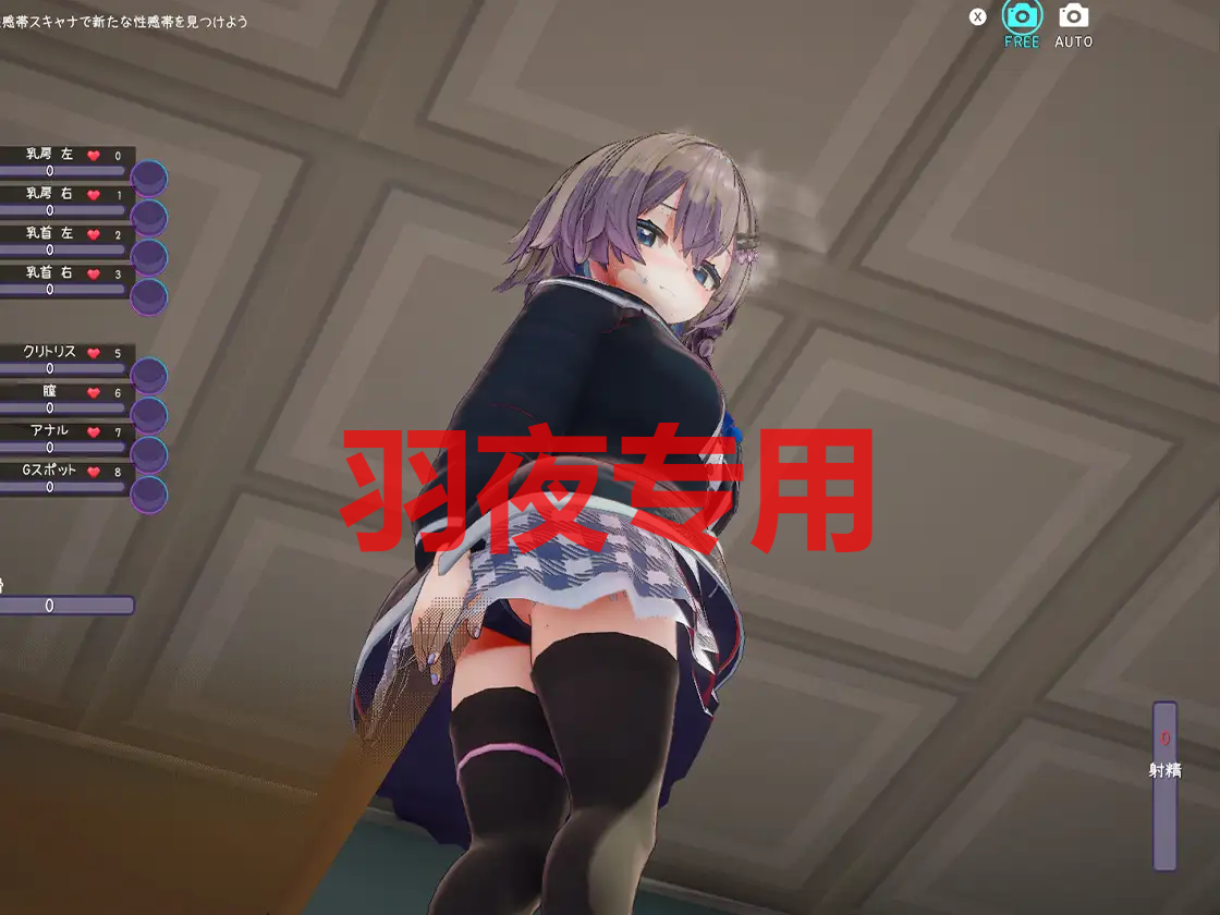 【3D动态/官方中文/更新】催眠アイドル 女子大生ライバーと催眠アプリでエッチしちゃう話 Ver1.012【400M/度盘】-第3张-游戏-飞雪ACG