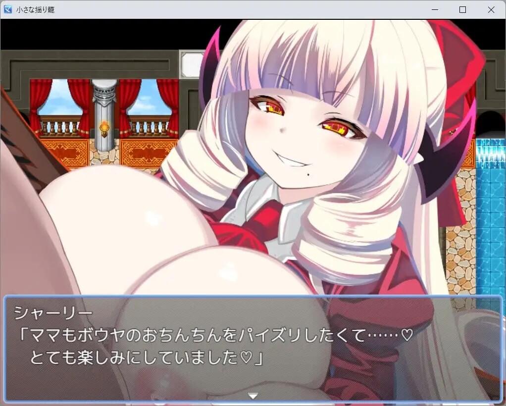 [RPG汉化PC存档据如]晓晓地摇篮 晓さな揺り籠 [ FM/BD 650M]-第7张-游戏-飞雪ACG