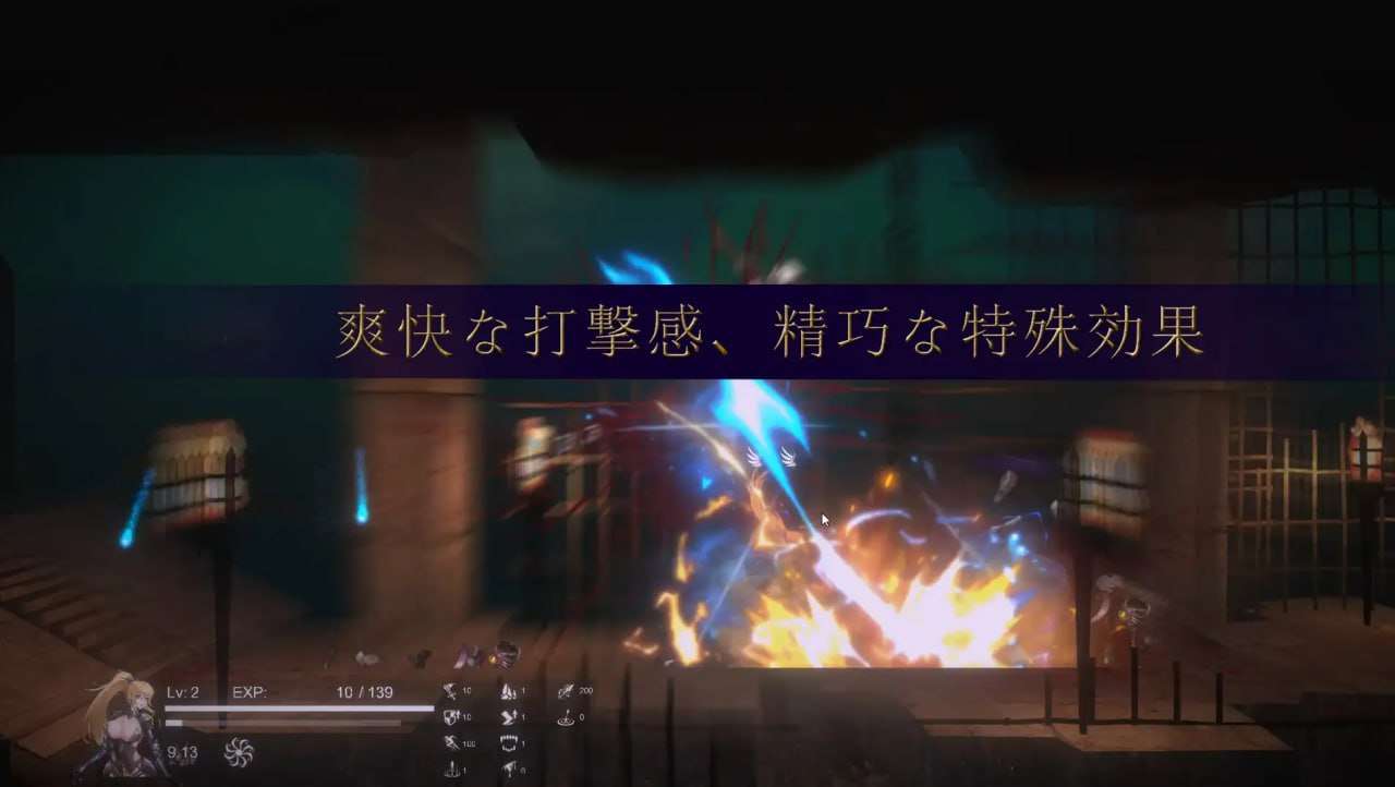 [冻作ACT/权冻泰/异种X/PC] 圣奇事复仇之业 聖騎事復讐の业 v01.06 官方忠闻 [1.8G/飞猫转百度]-第2张-游戏-飞雪ACG