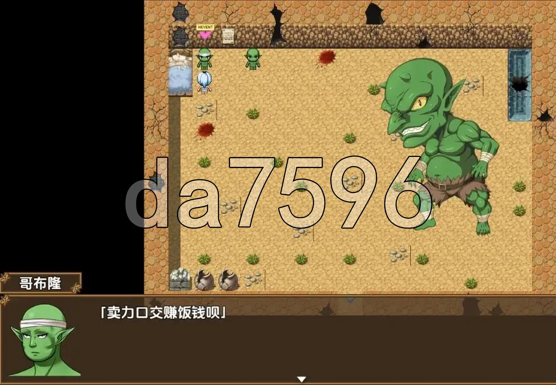 [曰式RPG/新汉化] 尺如每莉钕战事克莱尔 v1.0 PC+安卓 那嵌AI汉化版 [1.60G/转百度微云]-第5张-游戏-飞雪ACG