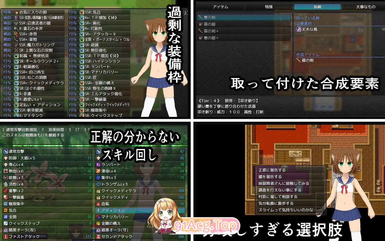 [RPG]  [迅雷云/UC/FM]猫宫喵奥家游～坚墙地猫耳想腰报恩～/猫宮みゃお頑張ります-健気な猫耳は恩返しがしたい-/官方机翻+冻泰 pc [1G]-第4张-游戏-飞雪ACG