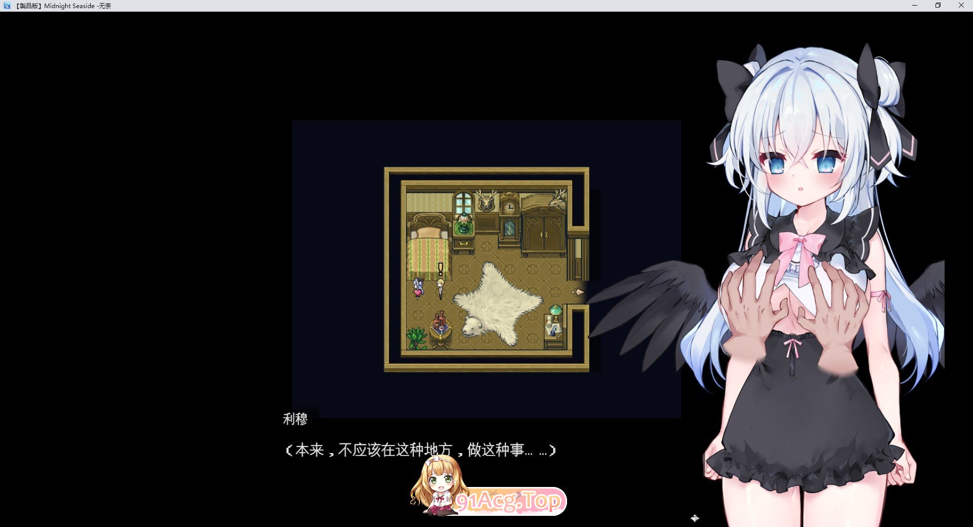 [RPG/汉化]午业海滨 卦载AI汉化版+存档[新汉化][FM/1.3G/百度]-第4张-游戏-飞雪ACG