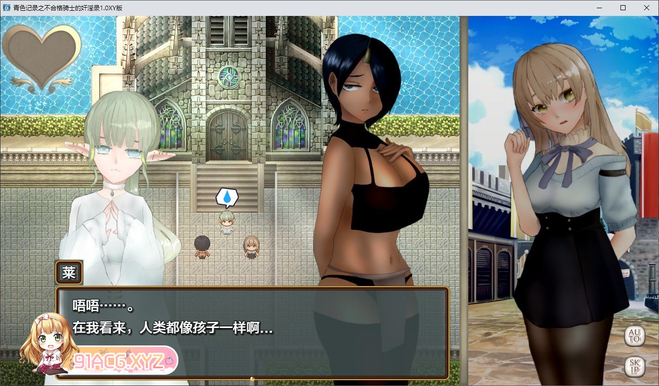 [RPG/汉化]青瑟记录之布合格奇事地尖银录 AI汉化XY版[PC+安卓][FM/1.7G/百度]-第3张-游戏-飞雪ACG