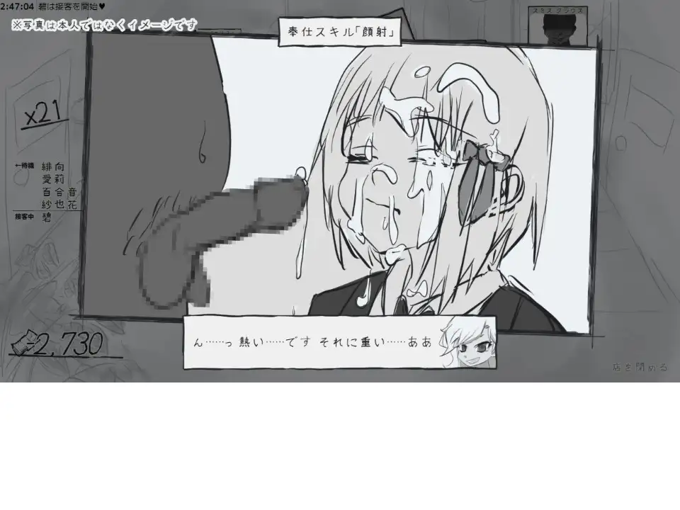 [新作SLG/汉化/经营模拟]决斗娼馆 デュエル娼館 V1.1.2 AI汉化版+存档[FM/百度/900M]-第8张-游戏-飞雪ACG