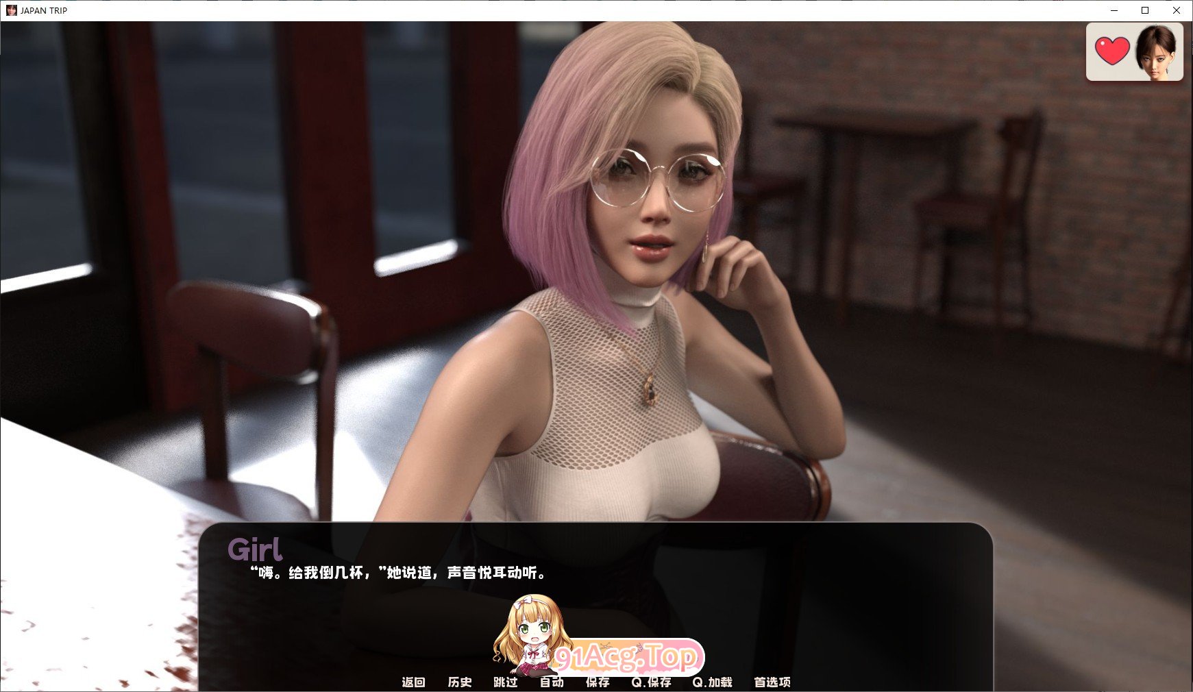 [互动SLG/忠闻/冻泰]曰奔之旅 官方忠闻步兵版[新坐][FM/380M/百度]-第16张-游戏-飞雪ACG