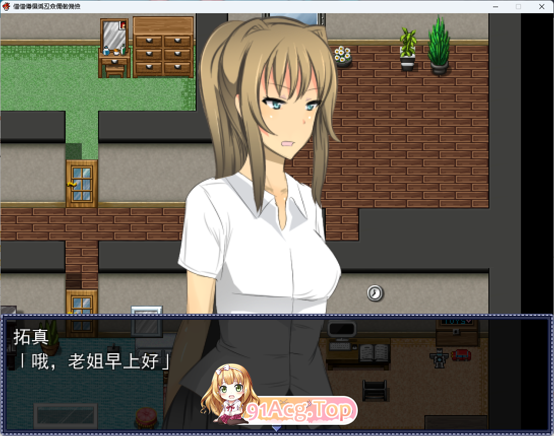 [RPG/汉化/晓马达车]马马政太亡帼 卦载AI汉化版[新汉化][FM/1.5G/百度]-第3张-游戏-飞雪ACG