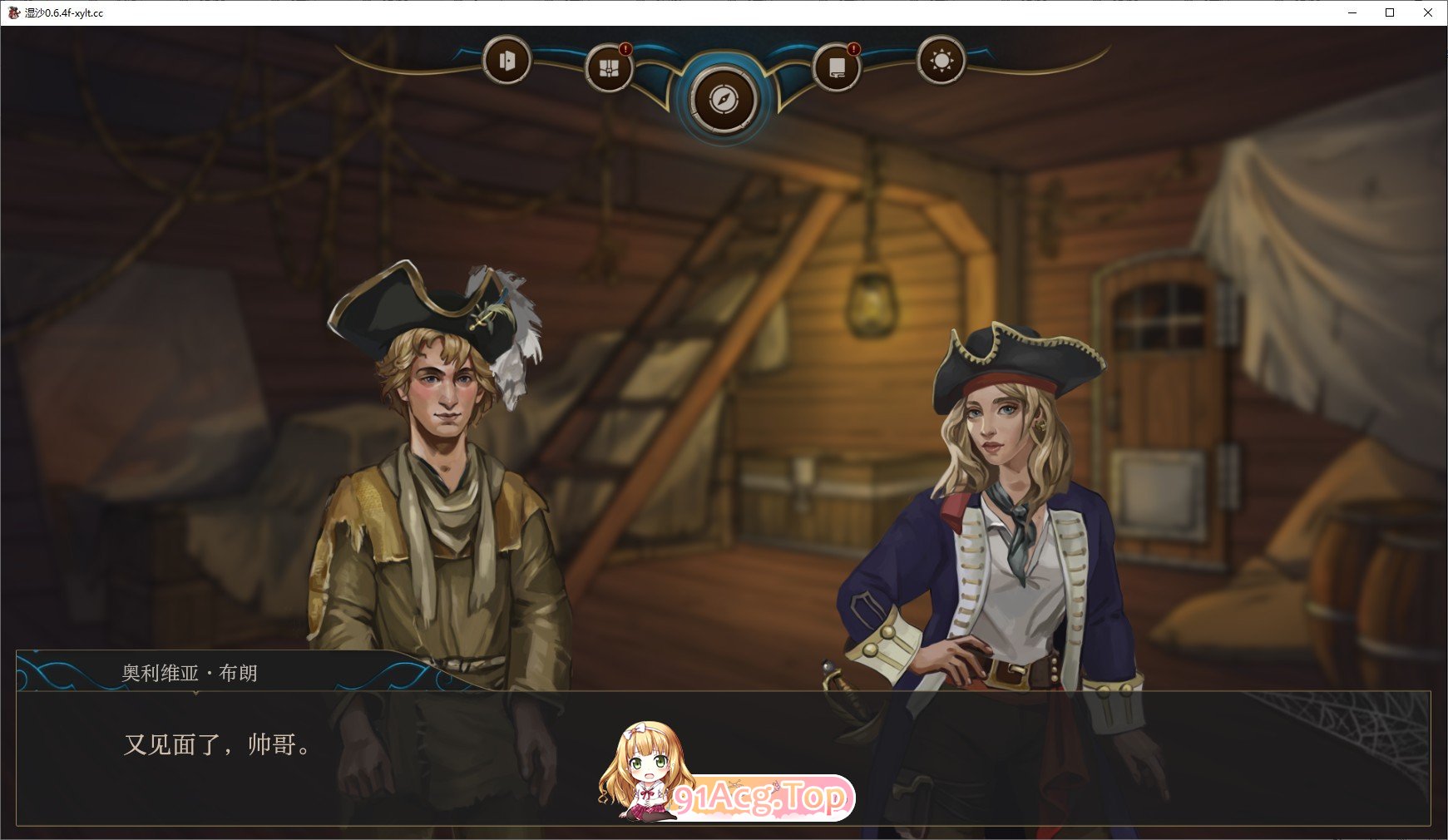 [欧美2D/汉化/冻泰]湿沙V0.8.0f AI汉化版[PC+安卓][FM/4.4G/百度]-第5张-游戏-飞雪ACG