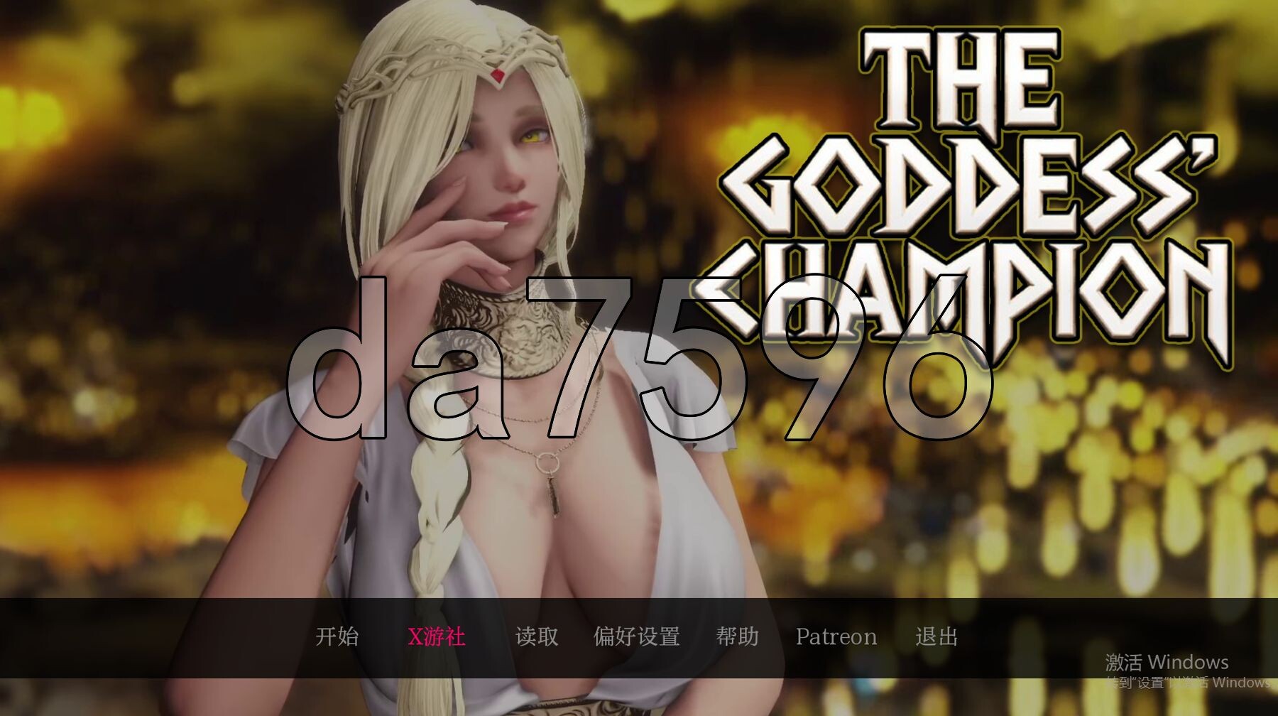 [欧美SLG/动态/初始] 女神的冠军 The Goddess' Champion v0.1.5 PC+安卓 汉化版 [4.30G/多空转百度]-第1张-游戏-飞雪ACG