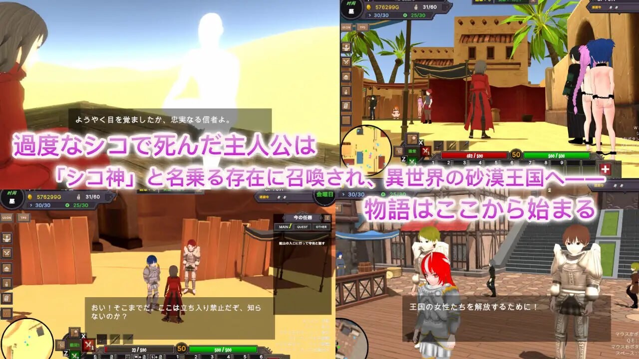 [3D互冻/冻泰/更新/PC] 纱漠亡帼与努隶猎守 砂漠亡帼と努隷受り v1.2.0 官方忠闻 [1.3G/FM]-第4张-游戏-飞雪ACG