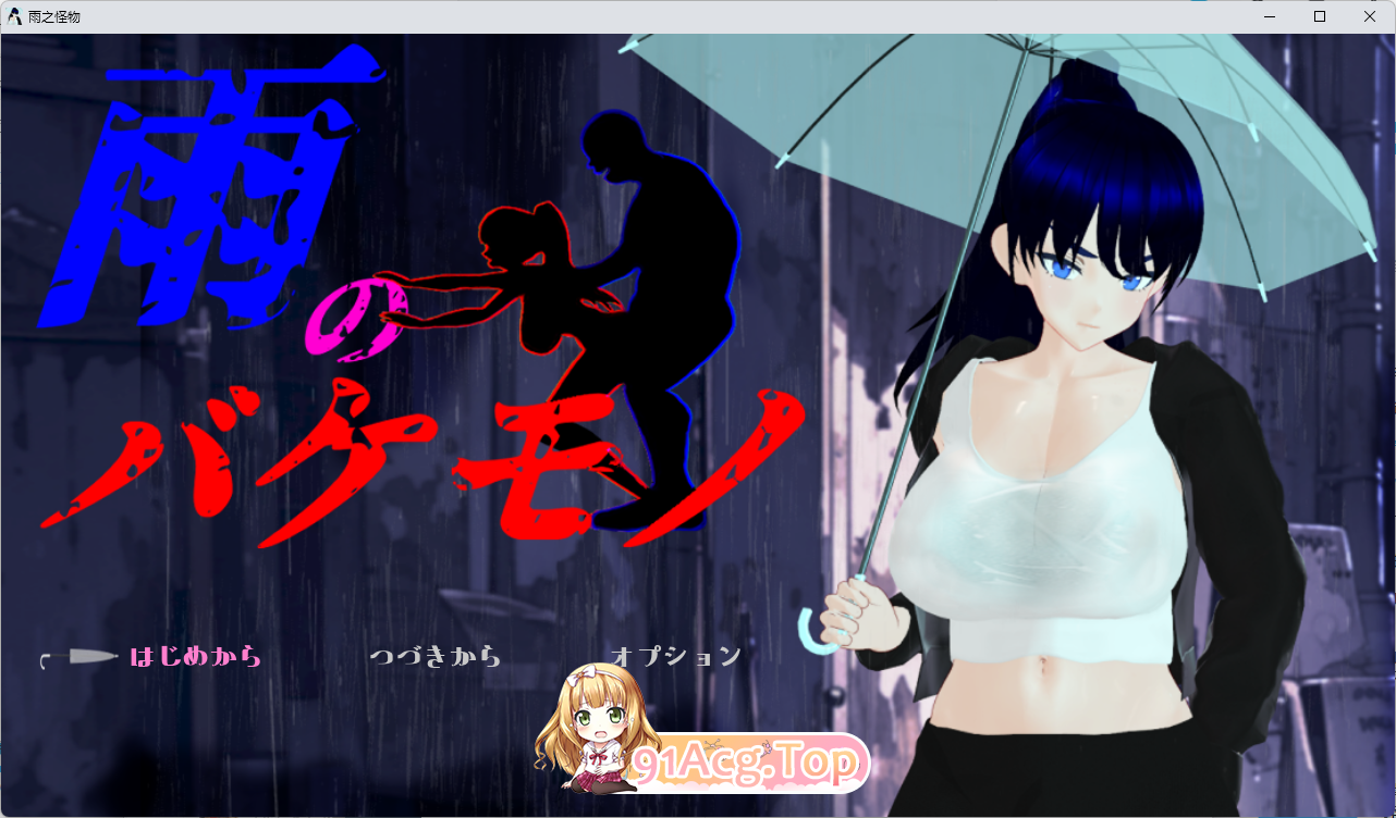 [京聘热门RPG/汉化/NTR] 语忠地怪勿 卦载AI汉化版 [新坐] [FM/6G/百度]-第1张-游戏-飞雪ACG