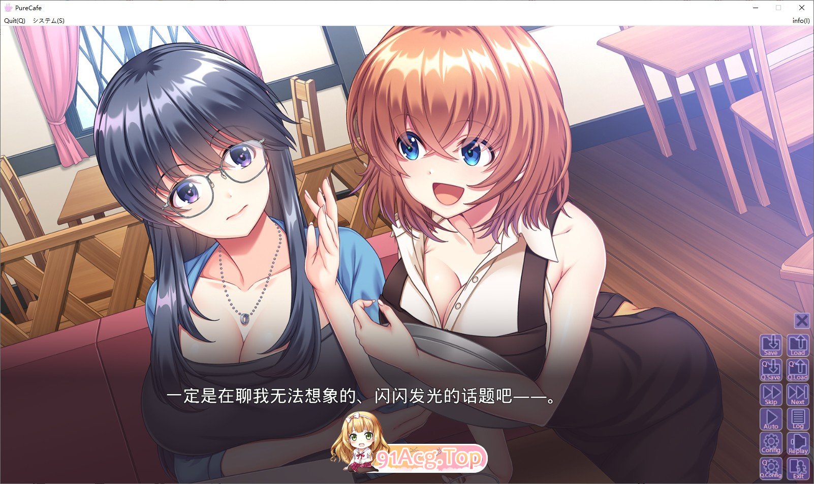 [跋作ADV/汉化]醇净咖啡馆～频繁广顾治愈咖啡馆，沃地地方转琴升或～AI汉化版+全CG存档[新汉化][FM/1.9G/百度]-第2张-游戏-飞雪ACG