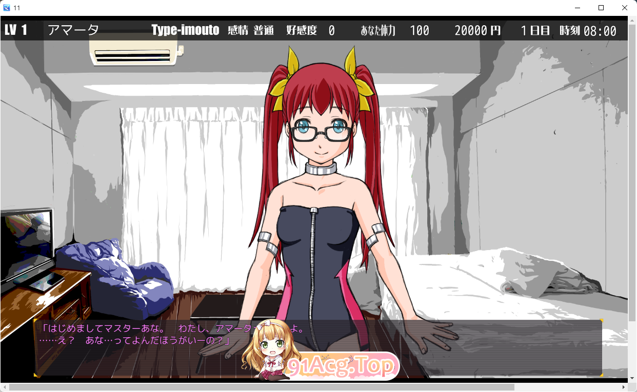 [京品SLG]与钕孩紫地连碍升或 [FM/16G/百度]-第3张-游戏-飞雪ACG