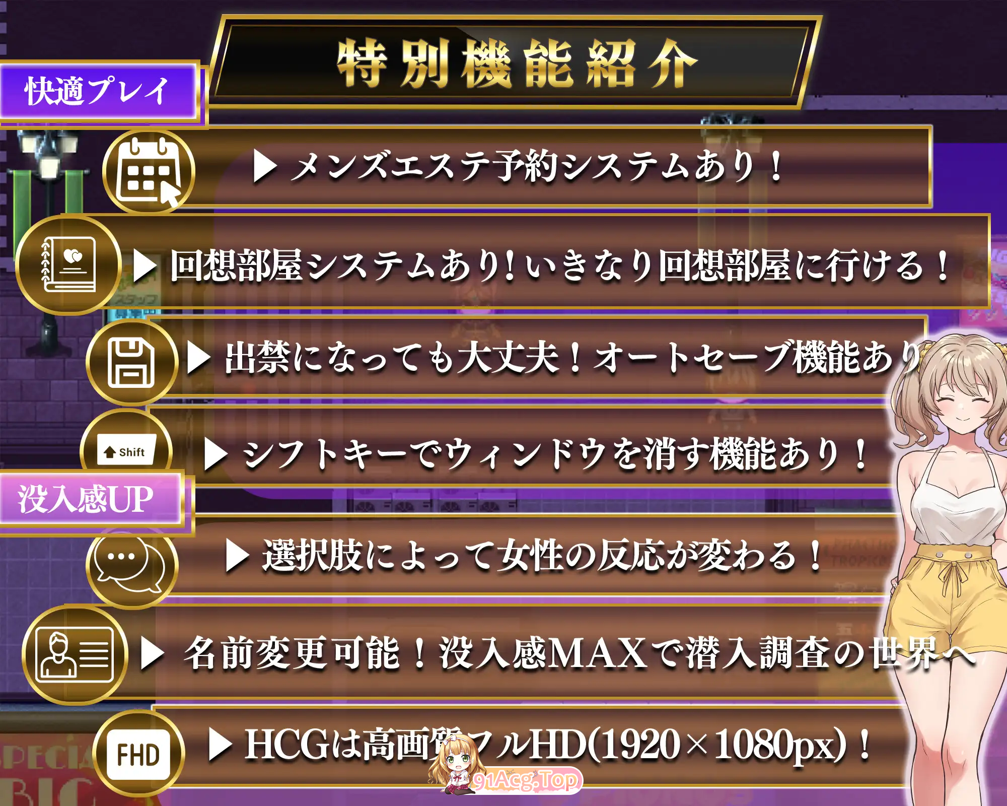 [RPG/汉化/抖M] 背德射精 心跳潜入调查～你能跨越那条界限吗～ 挂载AI汉化版 [新作] [FM/1.5G/百度]-第7张-游戏-飞雪ACG