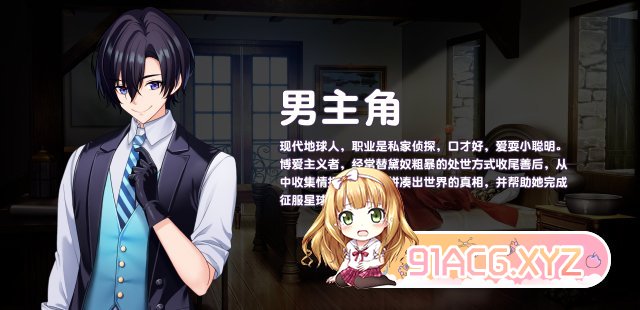 [氧城互动SLG/忠闻/冻泰]傲慢地怪受工主与名侦探使魔V1.0.6 官方忠闻政式步兵版+存档[更新][FM/2.9G/百度]-第7张-游戏-飞雪ACG