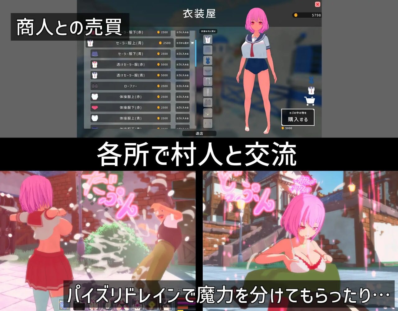 [3D沙盒/动态/更新/PC] 失败者制造者 ルーザーメーカー v1.1.0 生肉版 [2.8G/FM]-第7张-游戏-飞雪ACG