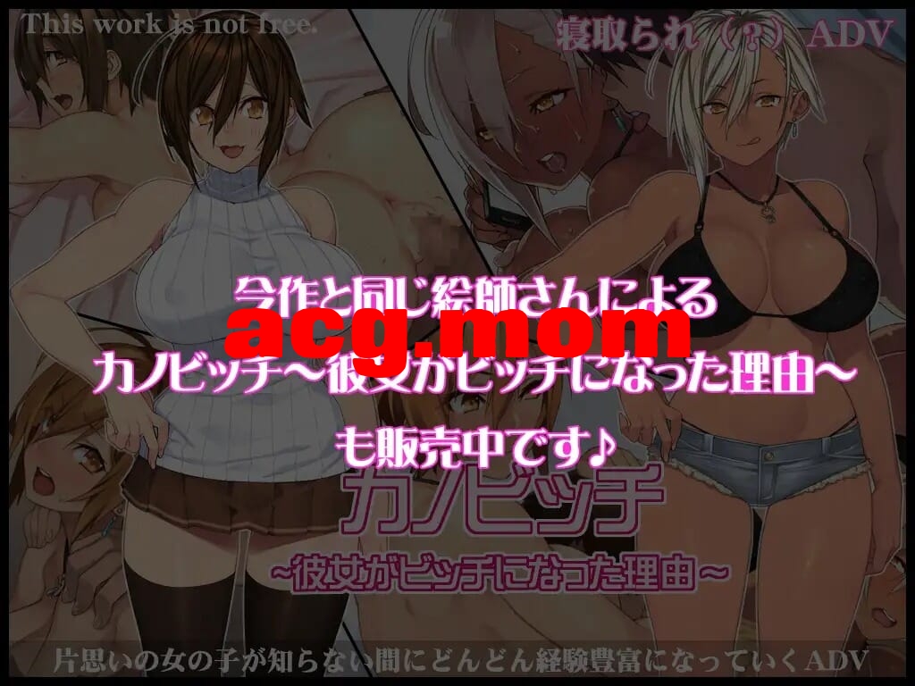 [新坐][ADV/PC] 钕朋有地官细 カノジョノカンケイ [1.8G/飞猫云直链/转BD]-第9张-游戏-飞雪ACG