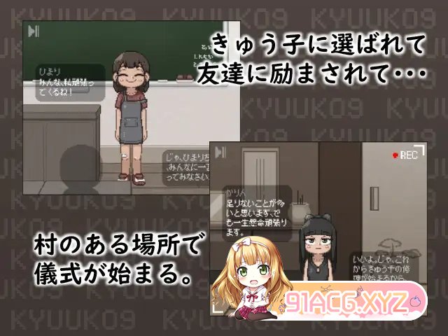 [像素SLG/汉化/冻泰]KYUUKO9 那嵌AI汉化版[新坐][FM/350M/百度]-第7张-游戏-飞雪ACG
