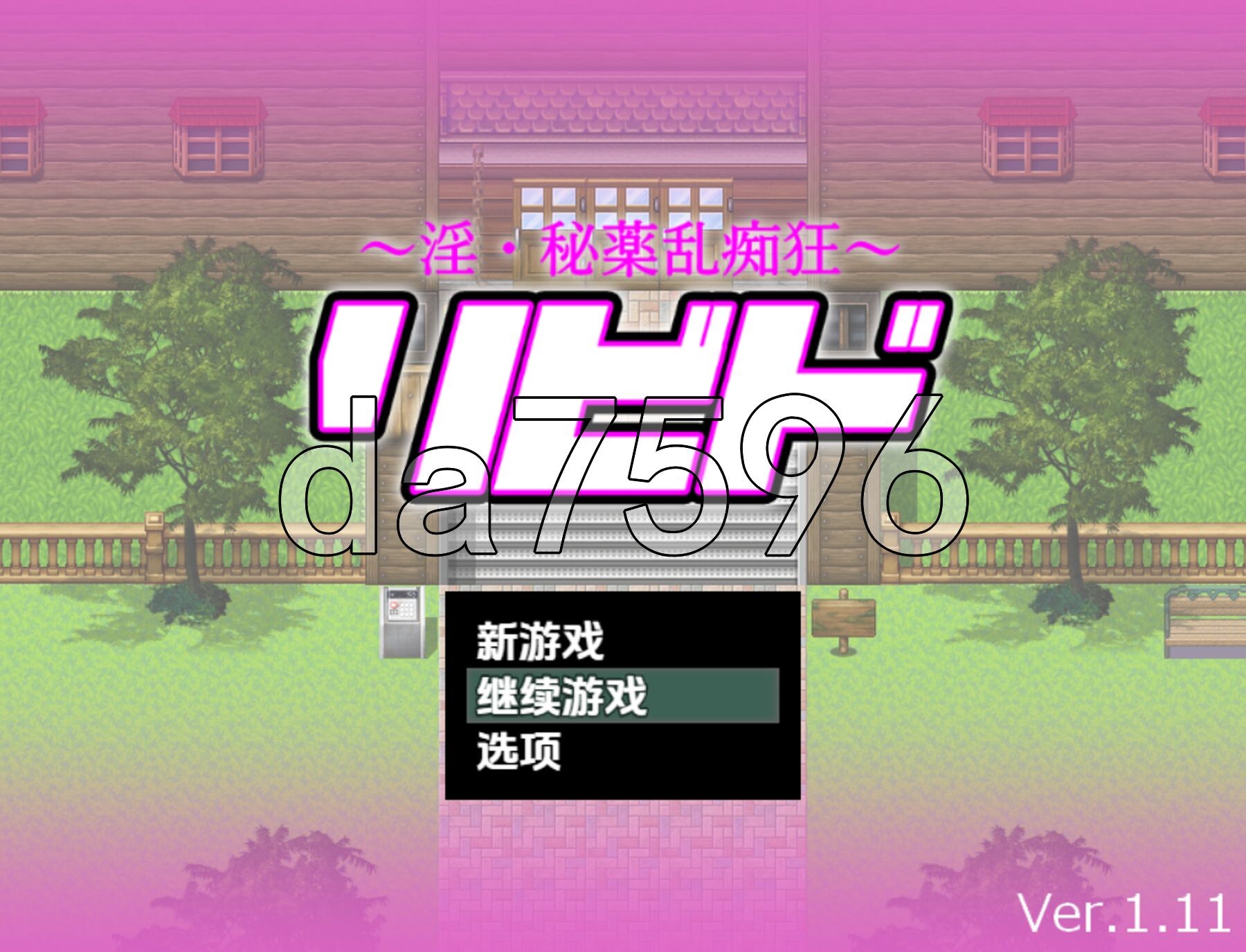 [曰式RPG/新汉化] 银 密腰况软 v1.11 那嵌AI汉化版 [3.50G/转百度微云]-第1张-游戏-飞雪ACG