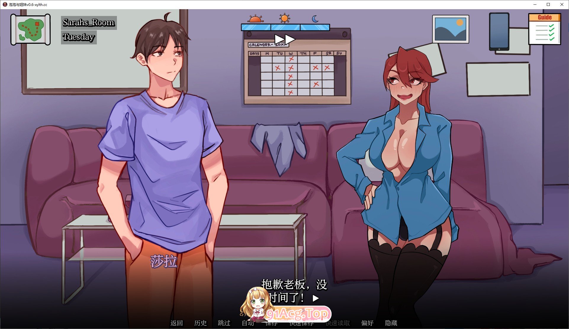 [欧美2D/汉化/冻泰]泡泡与姐妹V0.11 AI汉化版[PC+安卓][FM/2.6G/百度]-第4张-游戏-飞雪ACG