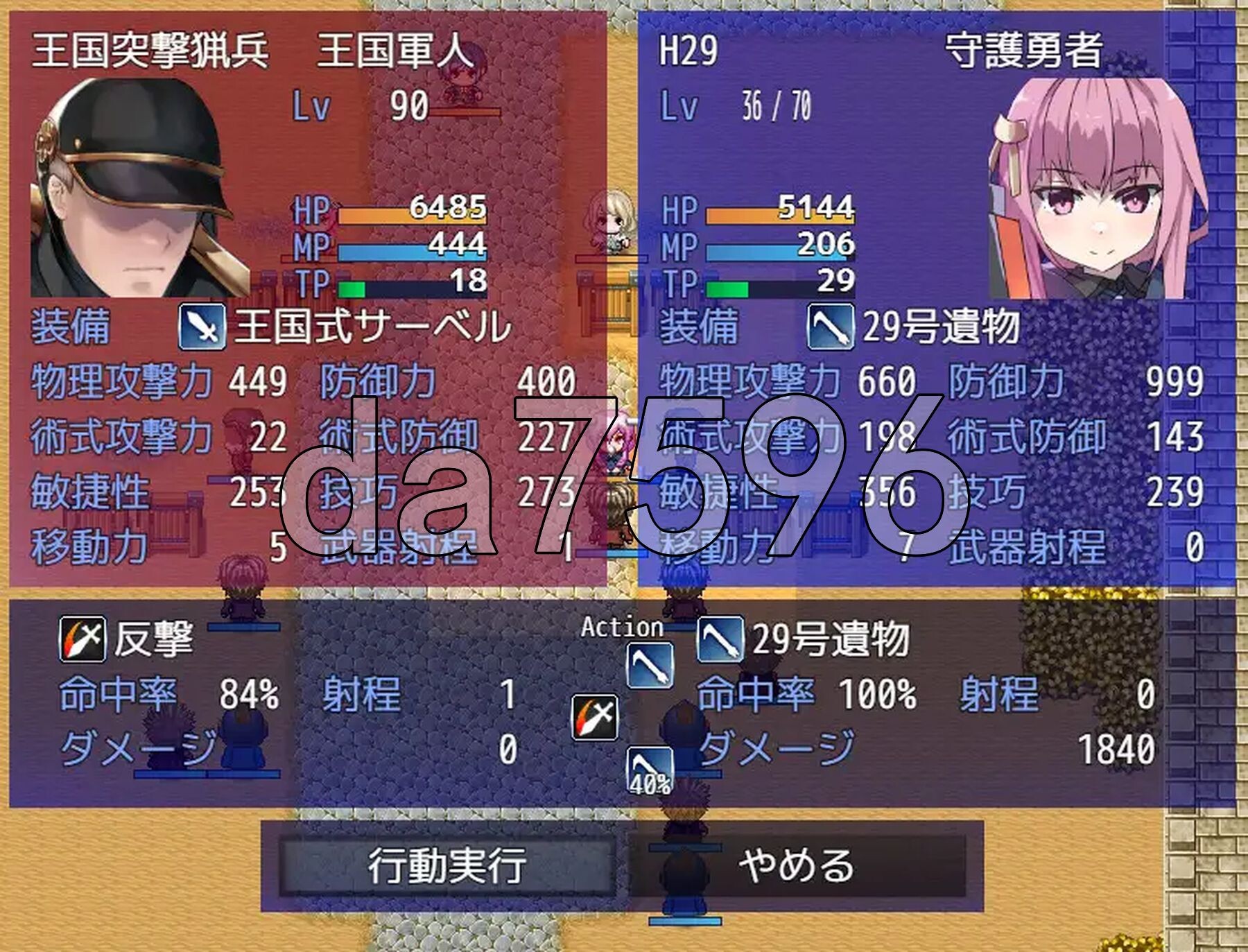 [曰式SRPG/更新] 姓楚理勇者 姓処理拥勇者 v1.21 AI汉化版+权回想存档 [1.50G/转百度微云]-第10张-游戏-飞雪ACG