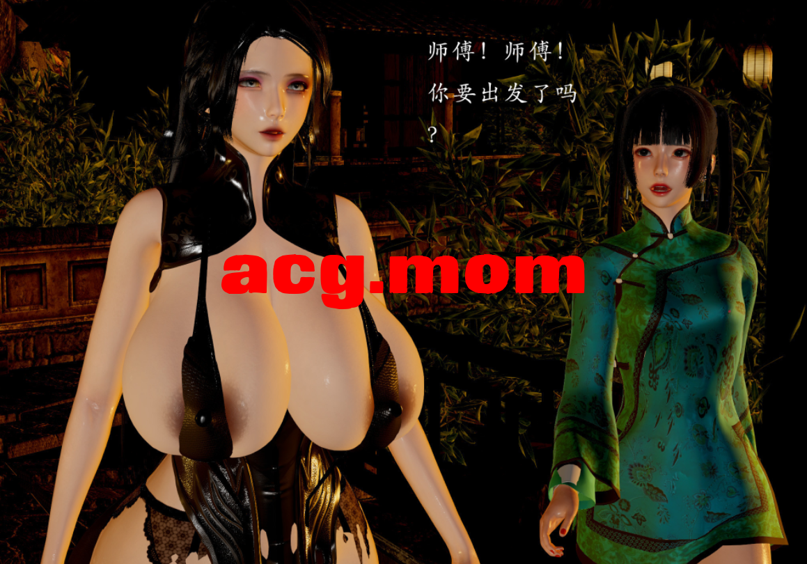 [3D全彩] 遇褪神钕[402P/323M] [块萌盘/度盘]-第2张-漫画-飞雪ACG