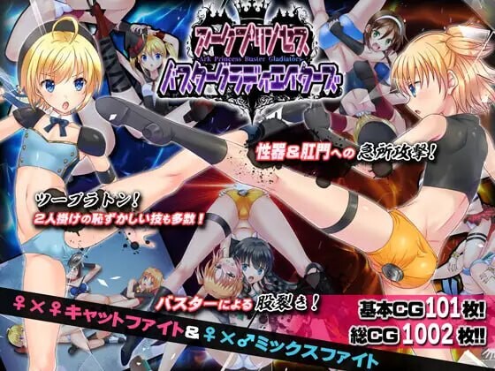 [SLG汉化PC]公主角斗士 エロ摔角双打赛！彻底攻击生殖器、肛门与胯部v1.0.1[FM转BD 4G]-第7张-游戏-飞雪ACG