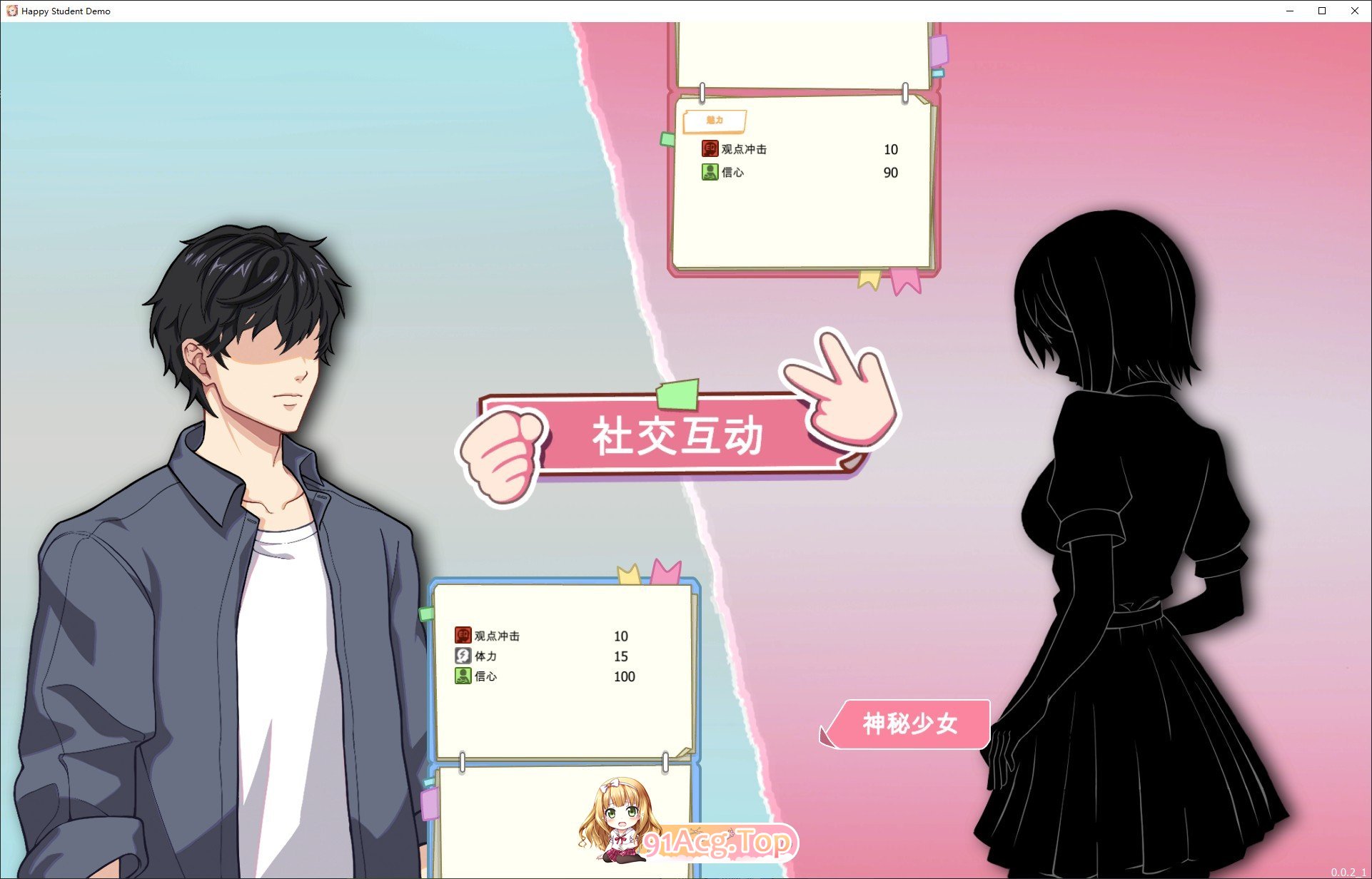 [养成互动SLG/中文/动态]爱与生活：幸福学生V2.1.0 官方中文正式步兵版[大更新/春节更新][FM/6G/百度]-第6张-游戏-飞雪ACG