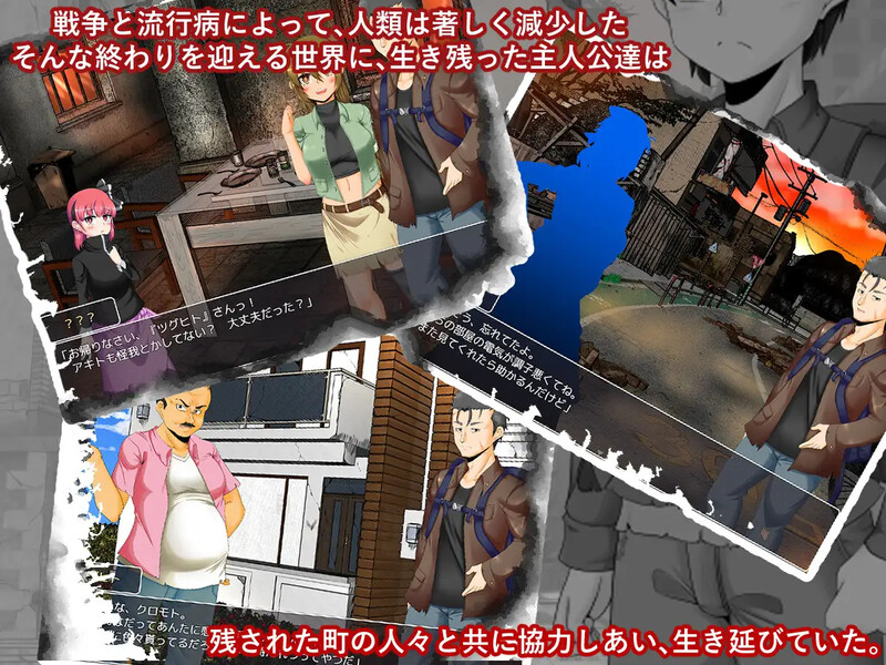 [日式RPG/汉化] 求生4/末日：序幕 Survive4/Apocalypse:Prelude AI汉化版 [2.90/多空转百度微云]-第3张-游戏-飞雪ACG