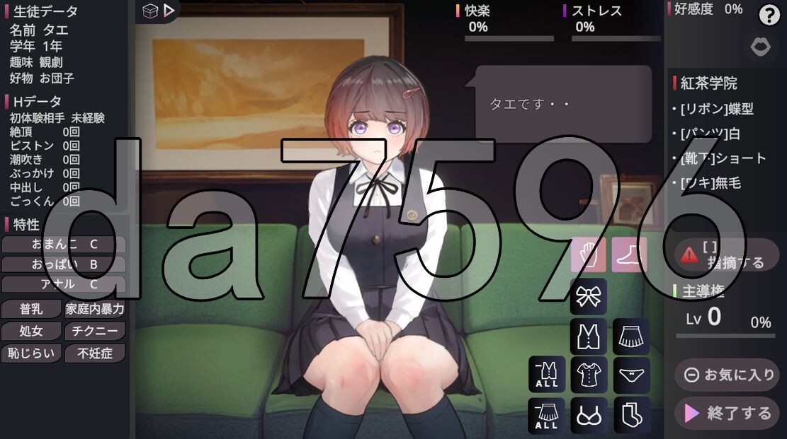 [曰式SLG/冻泰/更新] 充满碍意地升或指导 愛のある升或指導 ver1.2 升柔版 [1.20G/飞猫转百度]-第19张-游戏-飞雪ACG