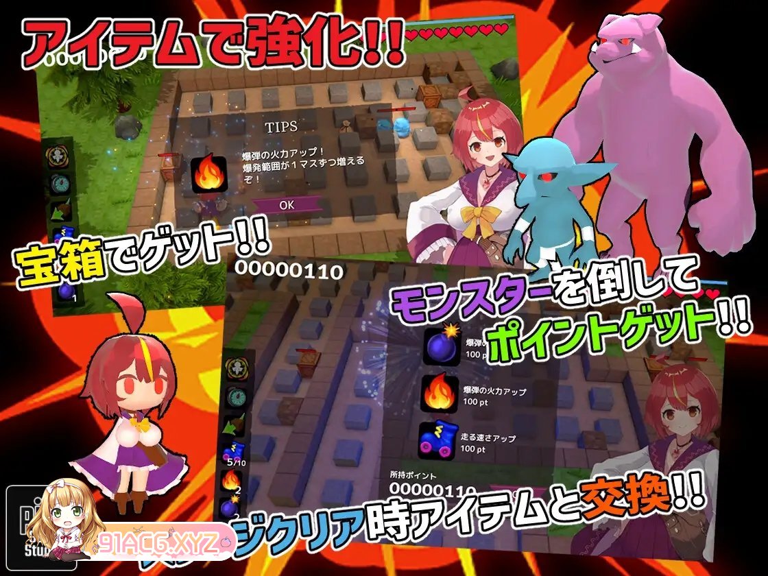 [迷宫SLG/中文/动态]爆裂少女 黑暗炼金术与羁绊之焰V1.0 官方中版[新作/弹弹堂][FM/660M/百度]-第7张-游戏-飞雪ACG