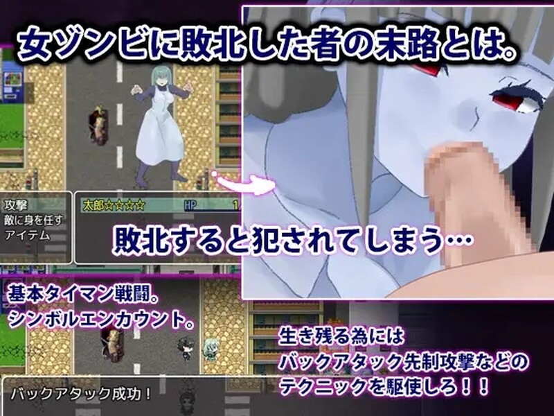 DL6月新作【回合RPG/卖春援交/2C】性欲僵尸袭来２～社会不适合者的我在这个世界适合～（性欲ゾンビ襲来2～社会不適合者の俺にこの世界は適合する～）V1.0-第4张-游戏-飞雪ACG