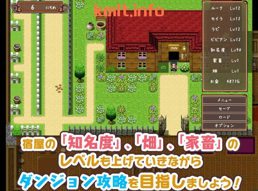 【后宫/巨乳/贫乳/经营/汉化/怀孕/700MB】宿屋の店主と亜人奴隷～安宿の収入では暮らせないのでダンジョンでも稼ぐことにした～-第5张-游戏-飞雪ACG