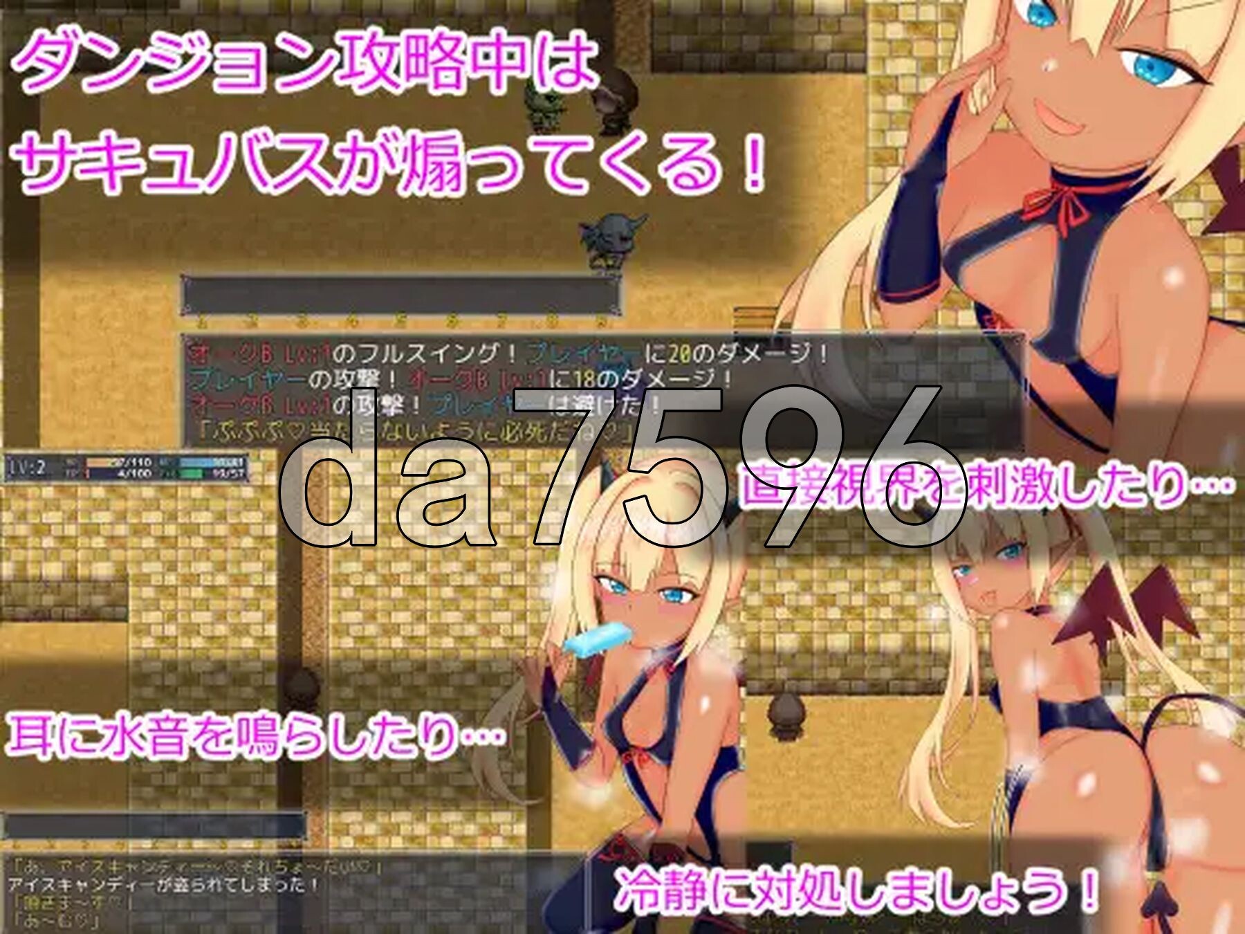 [日式RPG/新作] 想让雌小鬼魅魔知道厉害 メスガキサキュバスわからせたい PC+安卓 内嵌AI汉化版+作弊码 [1.30G/多空转百度]-第4张-游戏-飞雪ACG