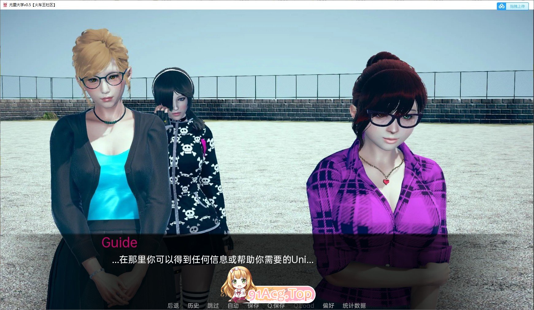 [压洲风SLG/汉化/冻泰]尤里达学v0.66.1 AI汉化版[PC+安卓][FM/8.7G/百度]-第6张-游戏-飞雪ACG