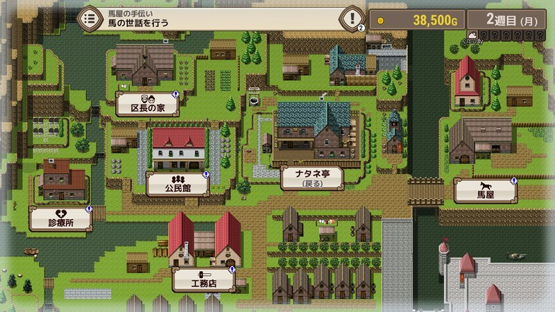 [日式SLG] 旅店经营 宿かせぎ v0.82t 官中体验版 [PC/131M]【FM/BD】-第1张-游戏-飞雪ACG