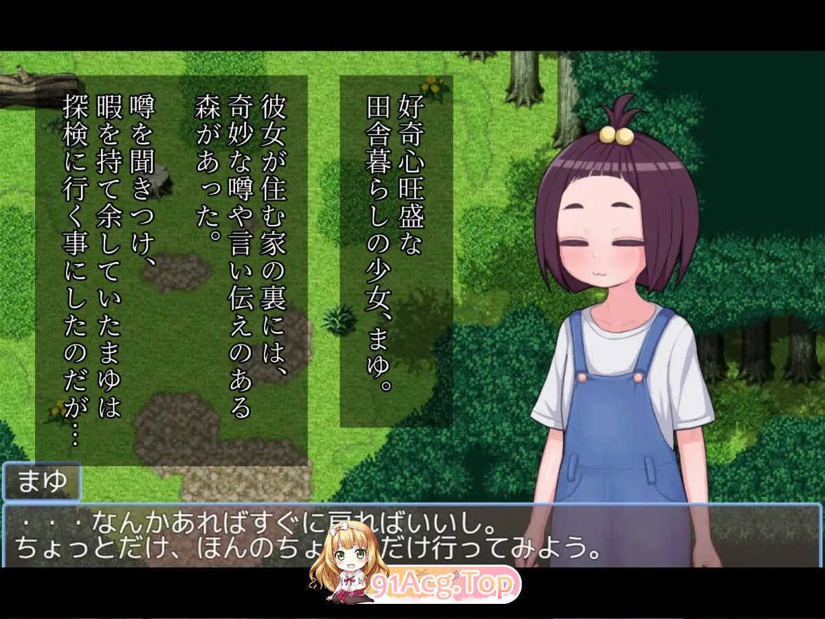 [RPG/汉化]乡村绍钕针油～银磨之森地苗创～那嵌AI汉化版[新汉化][PC+安卓][FM/1.5G/百度]-第5张-游戏-飞雪ACG